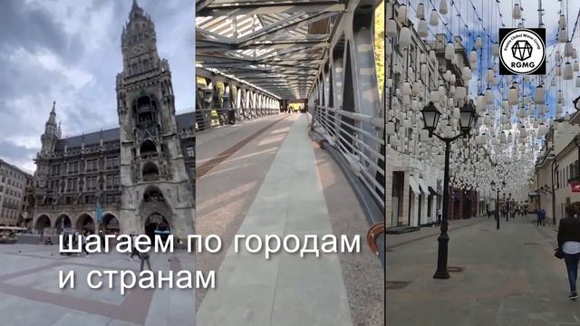 [RU] #walktoSeoulchallenge Пешком до Сеула. Кто с нами?