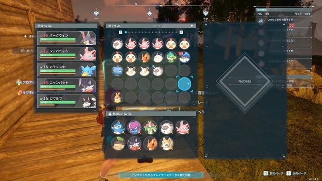 【palworld#13】フィールドボス！？（キャプペン） смотреть онлайн