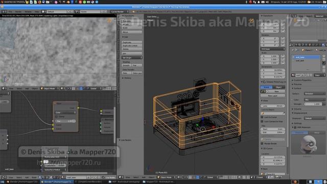 SCP 162 timelapse смотреть онлайн