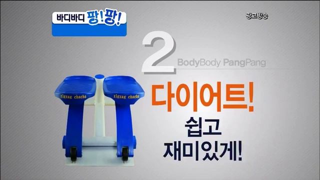 Mini Stepper. смотреть онлайн