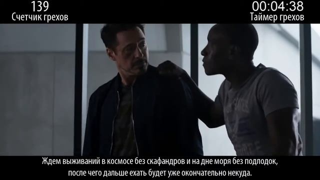 все посхалки фильма протиаостояние часть 2 смотреть онлайн