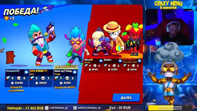 АДСКИЙ ПУШ 66666 КУБКОВ #brawlstars #5 смотреть онлайн
