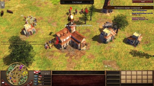 Age Of Empires 3 - Тактики - вып.1 - Османы и 10 минут перемирия