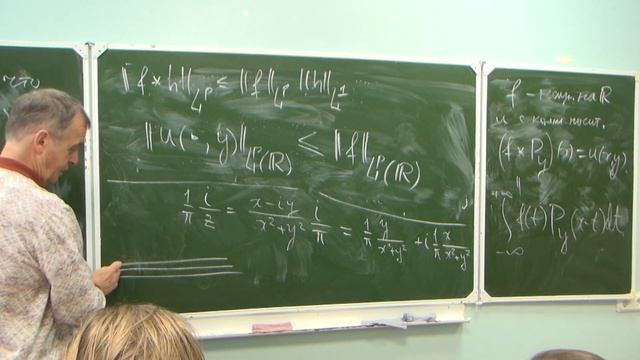 Лекция 1 | Гармонический анализ | Сергей Кисляков | Лекториум смотреть онлайн