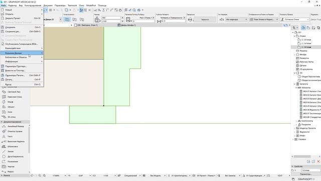Вебинар «Специальные компоненты в библиотечных элементах Archicad» смотреть онлайн