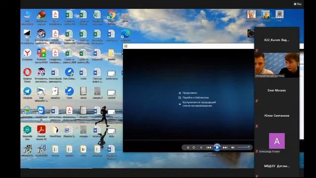Обучающий семинар «Современное образовательное пространство. Инновационные решения для эффективной