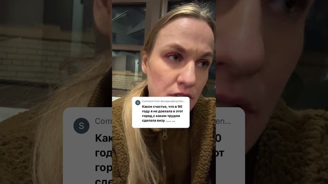 Желаю вам удачи, ничего не бойтесь! ❤️ #сша #америка #ньюйорк #манхэттен смотреть онлайн