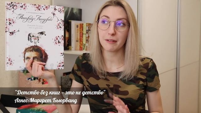 РАЗБОР БИБЛИОТЕКИ, ЦЕЛЬ НА АПРЕЛЬ И «УНЕСЕННЫЕ ВЕТРОМ» | КНИЖНЫЙ ВЛОГ смотреть онлайн