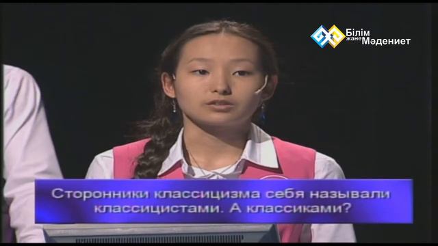 "Лидер ХХІ века" (033) смотреть онлайн