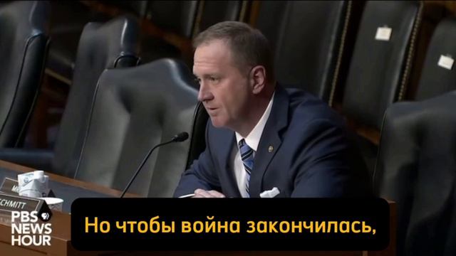 Республиканцы против бесконечной войны в Украине смотреть онлайн