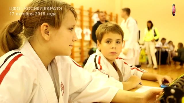 Чемпионат Косики Каратэ в Ломоносовской школе №5 смотреть онлайн