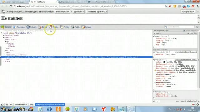 Как работать с Not Found смотреть онлайн
