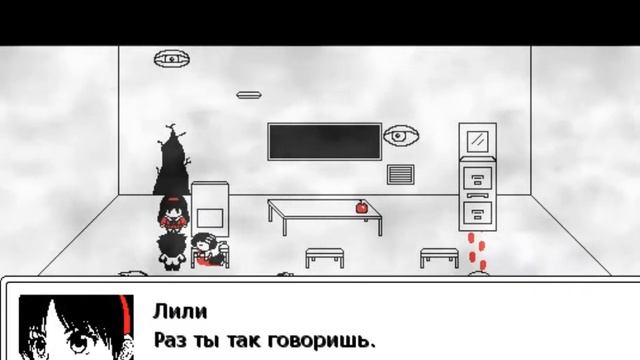 Бог ползучих глаз #2 КОНЦОВКА С ЛИЛИ смотреть онлайн