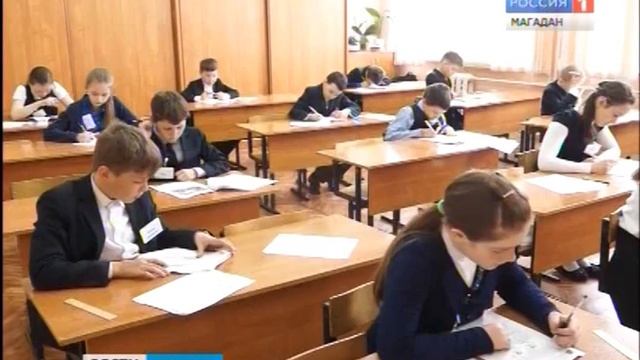 Колымские школьники написали проверочные работы по предмету «окружающий мир» смотреть онлайн
