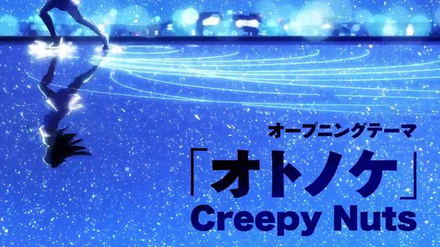 Dandadan [Дандадан] - Трейлер (2024) смотреть онлайн