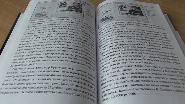 "Зелёный блок" 1964 год. смотреть онлайн