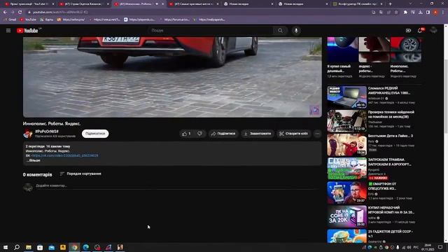 Стрим Оценка Каналов / Бесплатный пиар / Смотрим и Оцениваем Видео ? смотреть онлайн