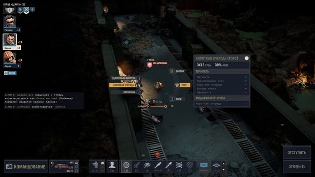 Jagged Alliance 3 HD #29 - прохождение без комментариев 1440p60