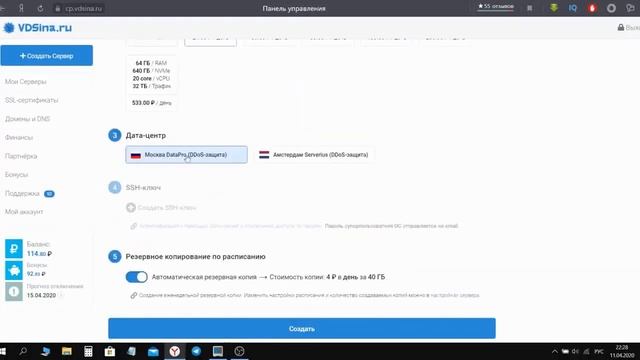 как настроить удаленный сервер смотреть онлайн