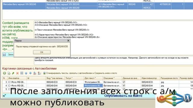 005 Публикация автомобилей смотреть онлайн
