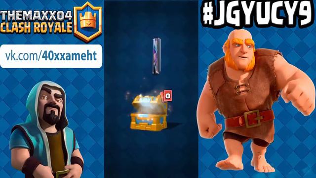 Быстрые деки с шахтером-имба? | CR смотреть онлайн