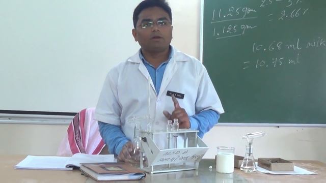 Fat Estimation in Milk - Determination of Fat percentage in Milk by Gerber Method - Dr. Ajay Patel смотреть онлайн