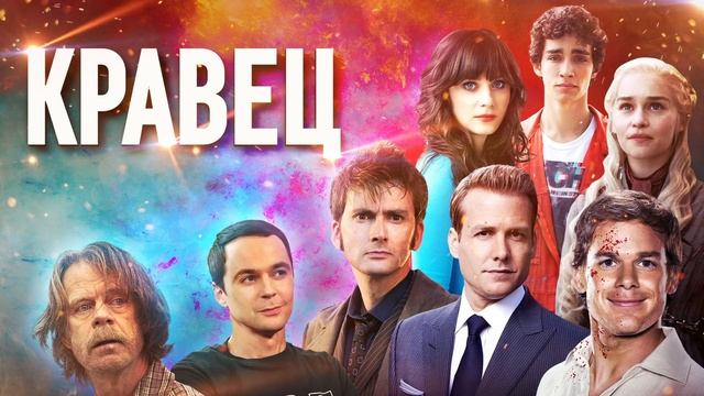 Лучшие студии озвучки сериалов смотреть онлайн