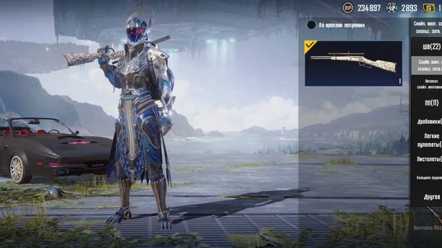 Продам аккаунт pubg mobile или обменяю, мирадо юбилей, посейдон, старый аккаунт смотреть онлайн