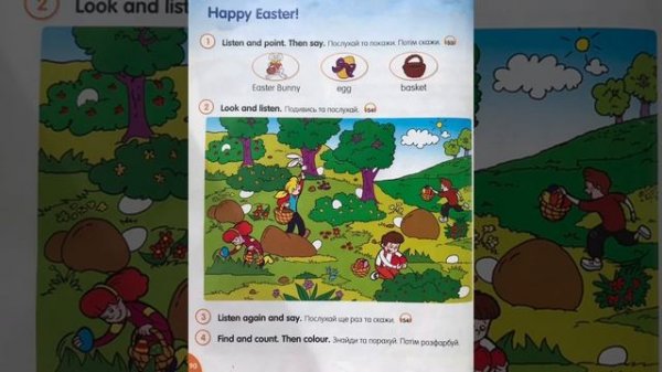 Fly High 1 Happy Easter! P.90