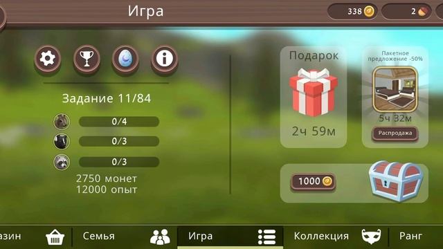 Открытие подарочного бокса!!!) И еще одного ящика?! смотреть онлайн