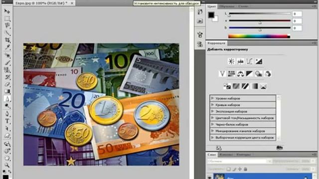 030 Основные инструменты ретуширования в Photoshop CS4 смотреть онлайн