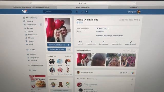 Розыгрыш G-shine #37 призовой фонд 15000 рублей смотреть онлайн