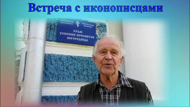 19 августа 2019 года поездка в Браслов смотреть онлайн