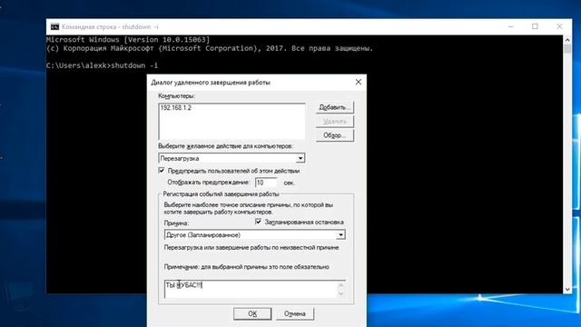5 трюков CMD для розыгрыша друга на компьютере - 5 tricks with CMD смотреть онлайн