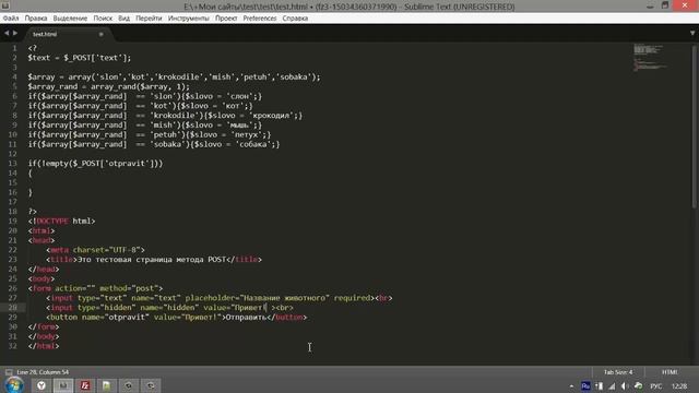 капча с картинкой php сделать смотреть онлайн