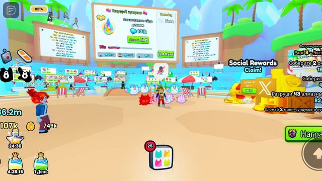 ✨ПУТЬ ТРЕЙДЕРА С НУЛЯ ДО БОГОЧА! ✨ В ПЕТ СИМУЛЯТОРЕ 99..                  #petsimulator99