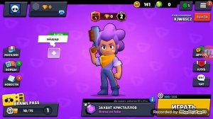 Как?! Сделать невидимый ник в Brawl stars. 😱