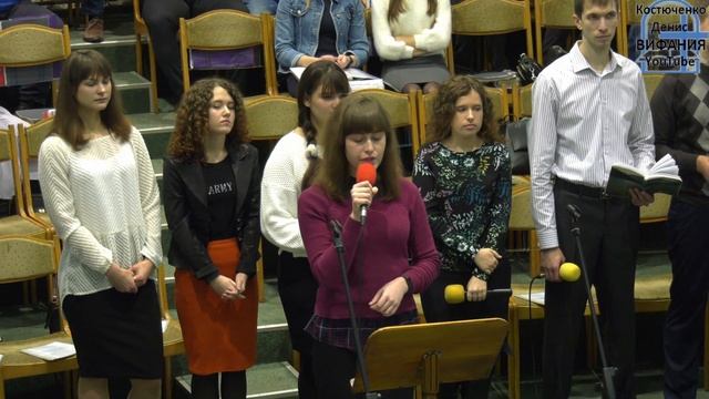 Пути Господни, стих, Манюшкина Эльза 30.11.2019 Вифания смотреть онлайн