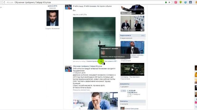 Как Вконтакте сделать пост I Пост Вконтакте I Посты в группу Вк смотреть онлайн