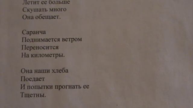 "Что ты экономика мне скажешь, что твой рост зависит от меня" 1 зап. написал Саша Бутусов смотреть онлайн