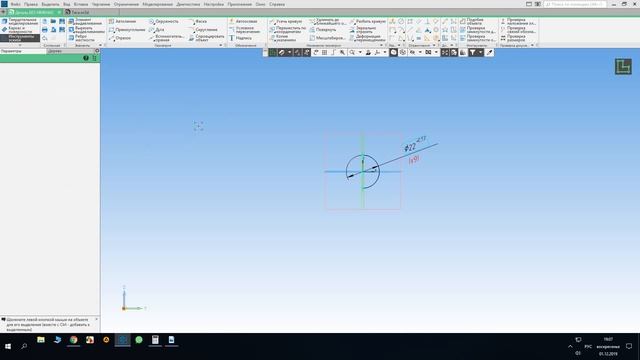 Компас 3d - Шаровый шарнир смотреть онлайн