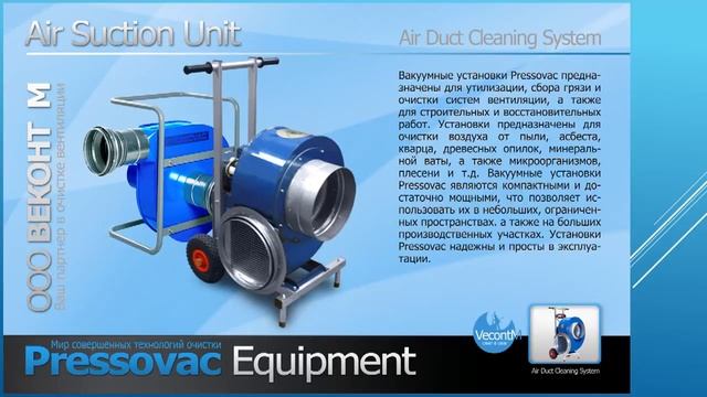 "Pressovac Equipment Power Point" смотреть онлайн