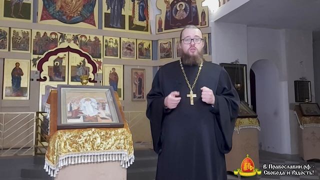 Как выбрать имя для Крещения? Ответы на все основные вопросы смотреть онлайн