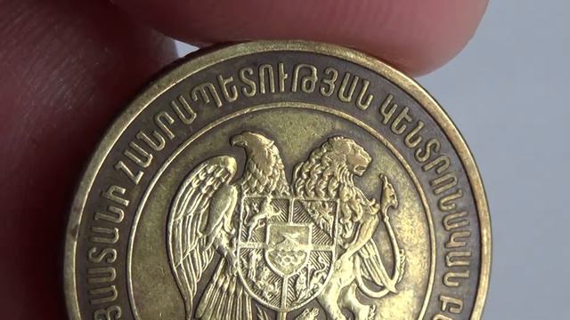 Coin of Armenia 50 dram 2003/Монета Армении 50 драм 2003 год смотреть онлайн