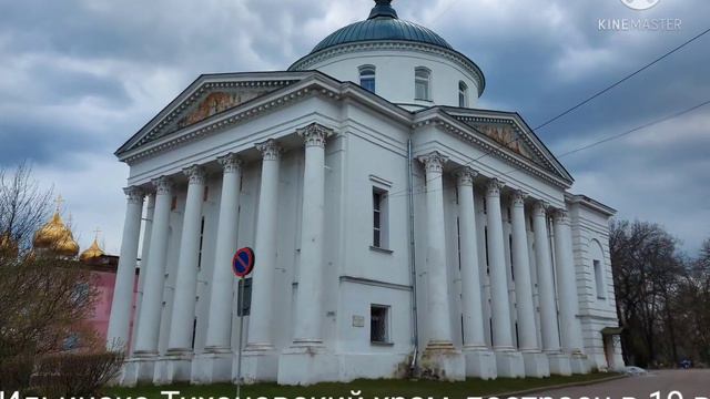 Путешествуем по России. #Ярославль смотреть онлайн