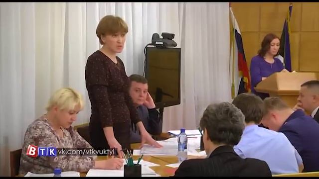 Внеочередное заседание Совета МР «Вуктыл» смотреть онлайн