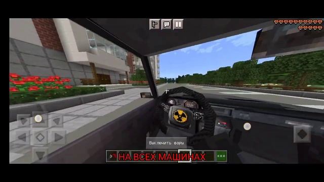 Мод на машины // 2 типа мода // майнкрафт пе // 1.19. смотреть онлайн