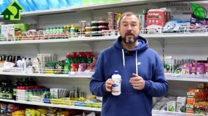 Урожай будет расти как на дрожжах!» Иван Русских о Фитоспорине-АС