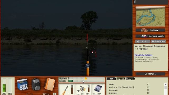 Русская рыбалка 3.99.Ловля сома солдатова (нарезка+47+) смотреть онлайн