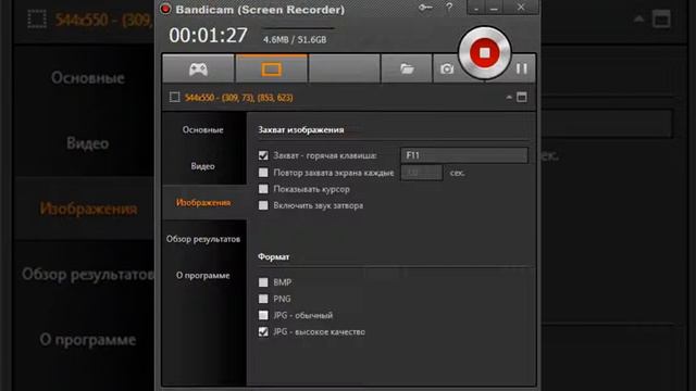 Крякнутый Bandikam смотреть всем бесплатная версия! смотреть онлайн